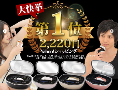 ケノン ヨドバシ